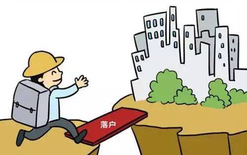 【谱宇商务】广州户口迁入条件（最新），你看懂了吗？